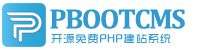 钟祥集装箱活动板房有限公司